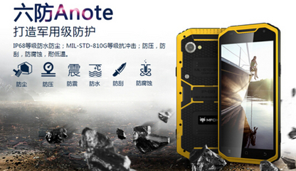 云狐新品手机A note今日开启预售 6寸三防设计，强悍性能引关注