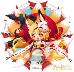 欢乐球吃球攻略 如何获取萌系皮肤狐小九