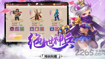 灵狐仙踪米壳版下载 官方安卓版v1.0.0指南与体验解析