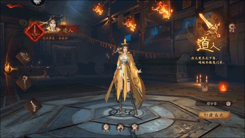 《画狐》手游正版下载指南 畅游国风志怪世界