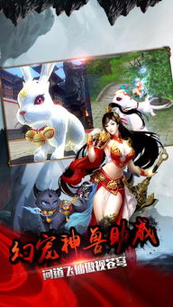 《天狐劫》手游 官方正版下载指南与特色玩法解析