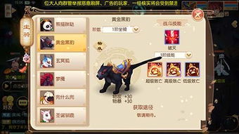 清风手游网与游狐网络的深度对决 探寻手游生态的变迁与未来